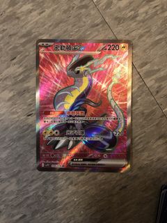 （分類：）位於 。 由 timothykwok1024 提交（商品編號 1456926158，圖片 1）。簡介： 。