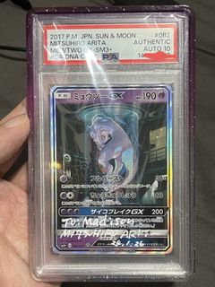 （分類：）位於 。 由 amigo29 提交（商品編號 1456811390，圖片 1）。簡介： 。
