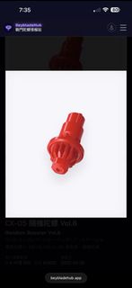 （分類：）位於 。 由 Andy530 提交（商品編號 1456887077，圖片 1）。簡介： 。