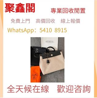 （分類：）位於 。 由 ju54108915 提交（商品編號 1456837858，圖片 1）。簡介： 。