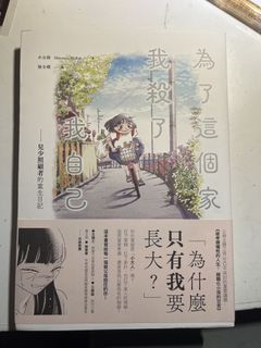 （分類：）位於 。 由 namm_ 提交（商品編號 1456930362，圖片 1）。簡介： 。