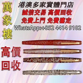 （分類：）位於 。 由 silverfish_d1a679 提交（商品編號 1456811043，圖片 1）。簡介： 。