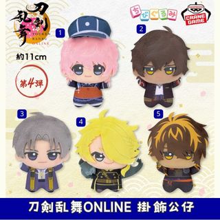 日本各款景品 / 一番賞 Collection item 3