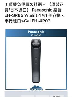 （分類：）位於 。 由 phobe315 提交（商品編號 1456923194，圖片 1）。簡介： 。