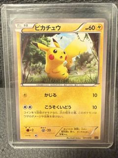 （分類：）位於 。 由 by1999 提交（商品編號 1456870961，圖片 1）。簡介： 。