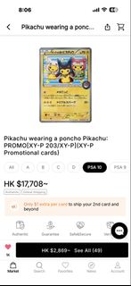 （分類：）位於 。 由 kk0707007 提交（商品編號 1456891983，圖片 1）。簡介： 。