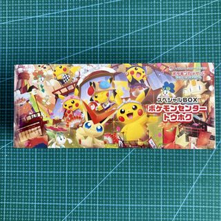 (Category: ) located in . Submitted by inkferno (Listing ID 1456792949, Image 1). Description: .