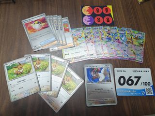 （分類：）位於 。 由 lobsssss 提交（商品編號 1456876836，圖片 1）。簡介： 。