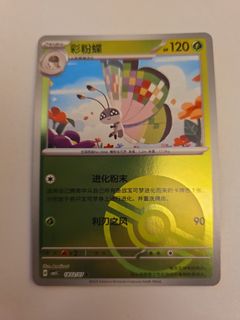 （分類：）位於 。 由 fe1635pp 提交（商品編號 1456931825，圖片 1）。簡介： 。