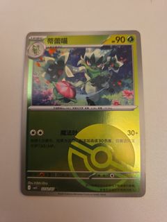 （分類：）位於 。 由 fe1635pp 提交（商品編號 1456934267，圖片 1）。簡介： 。