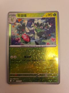 （分類：）位於 。 由 fe1635pp 提交（商品編號 1456935046，圖片 1）。簡介： 。