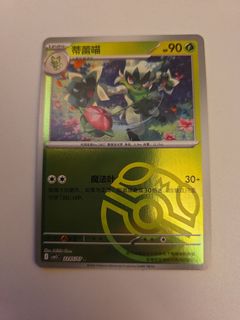 （分類：）位於 。 由 fe1635pp 提交（商品編號 1456938569，圖片 1）。簡介： 。