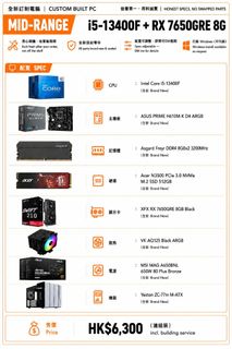 （分類：）位於 。 由 custompc.com 提交（商品編號 1456912039，圖片 1）。簡介： 。