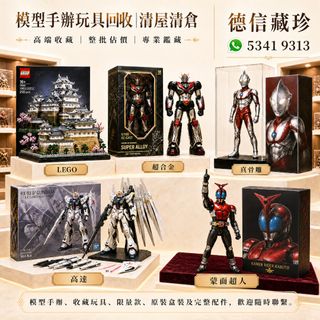 （分類：）位於 。 由 w53419313 提交（商品編號 1456839579，圖片 1）。簡介： 。