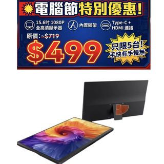 （分類：）位於 。 由 win_m21_shop 提交（商品編號 1456869507，圖片 1）。簡介： 。
