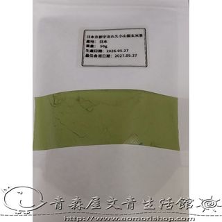 （分類：）位於 。 由 shirleycat883 提交（商品編號 1456853207，圖片 1）。簡介： 。