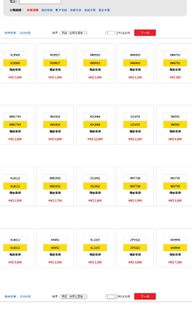 （分類：）位於 。 由 carmyself 提交（商品編號 1456921757，圖片 1）。簡介： 。