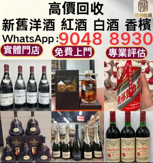 （分類：）位於 。 由 whatsap-90488930 提交（商品編號 1456864634，圖片 1）。簡介： 。