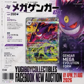 (Category: ) located in . Submitted by yugiboycollectibles (Listing ID 1456842156, Image 1). Description: .
