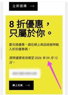 （分類：）位於 。 由 37_chiikawa 提交（商品編號 1456810237，圖片 1）。簡介： 。