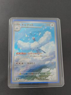 (Category: ) located in . Submitted by rayson.chunyong (Listing ID 1456885931, Image 1). Description: .