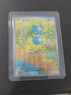 (Category: ) located in . Submitted by rayson.chunyong (Listing ID 1456886001, Image 1). Description: .