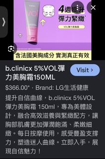（分類：）位於 。 由 sylvia0807 提交（商品編號 1456864738，圖片 1）。簡介： 。