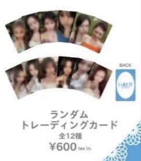 （分類：）位於 。 由 kiyado 提交（商品編號 1456912372，圖片 1）。簡介： 。