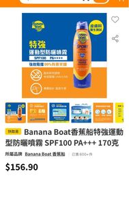 （分類：）位於 。 由 miqiiii 提交（商品編號 1456860429，圖片 1）。簡介： 。