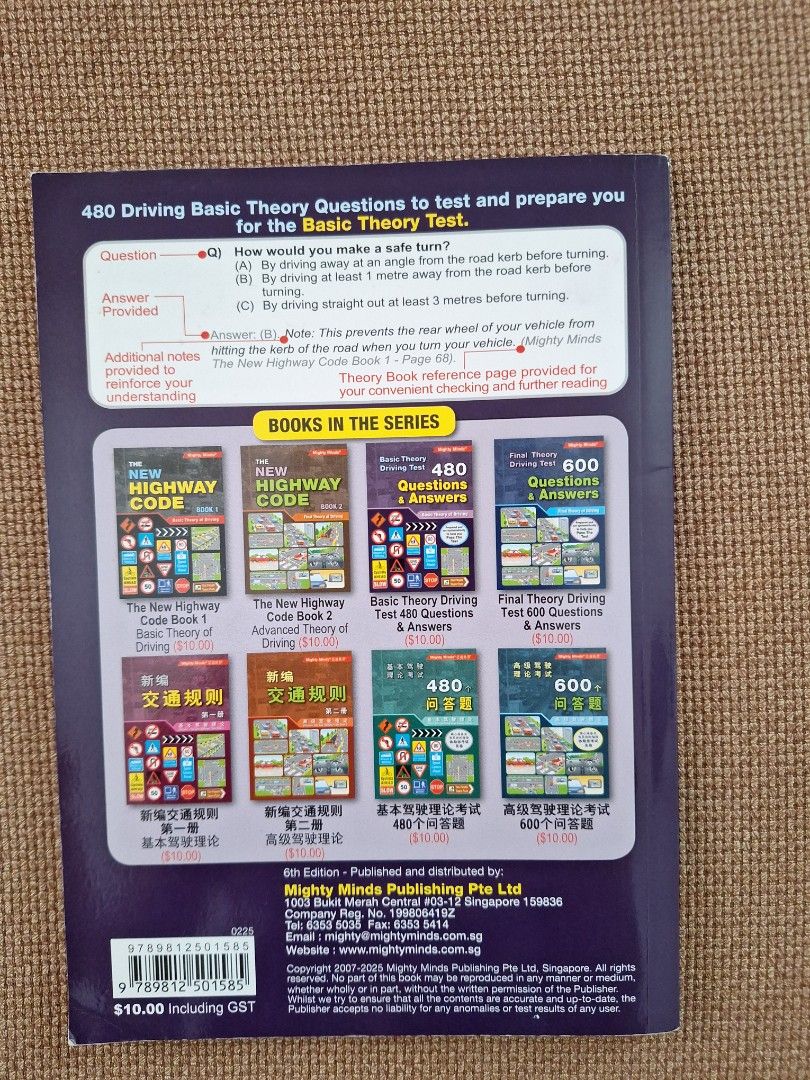 Basic theory driving test (Category: Assessment Books) located in Singapore. Submitted by kera_rk (Listing ID 1456828937, Image 2). Description: .