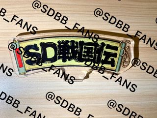 （分類：）位於 。 由 sdbb_fans 提交（商品編號 1456896707，圖片 1）。簡介： 。