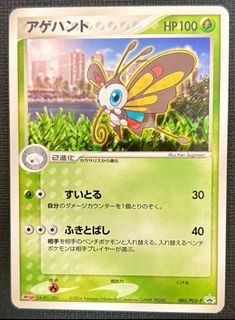(Category: ) located in . Submitted by forsythialy (Listing ID 1456899205, Image 1). Description: .