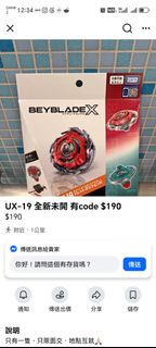 （分類：）位於 。 由 circle168 提交（商品編號 1456925070，圖片 1）。簡介： 。