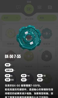 （分類：）位於 。 由 coolfish-72f4bf 提交（商品編號 1456939988，圖片 1）。簡介： 。