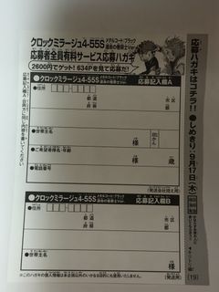 （分類：）位於 。 由 bleach0055 提交（商品編號 1456941993，圖片 1）。簡介： 。
