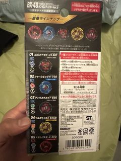 （分類：）位於 。 由 steveman24 提交（商品編號 1456931392，圖片 1）。簡介： 。