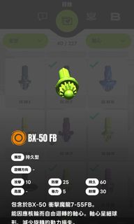 （分類：）位於 。 由 coolfish-72f4bf 提交（商品編號 1456939669，圖片 1）。簡介： 。