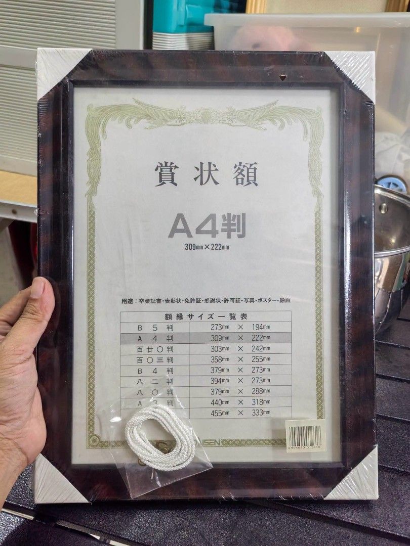 Blank Wood and Glass Frame (Category: Frames & Pictures) located in Cebu City. Submitted by dudes_villanueva (Listing ID 1456901392, Image 2). Description: Blank Wood and Glass Frame Brand New 📌 A4 size.