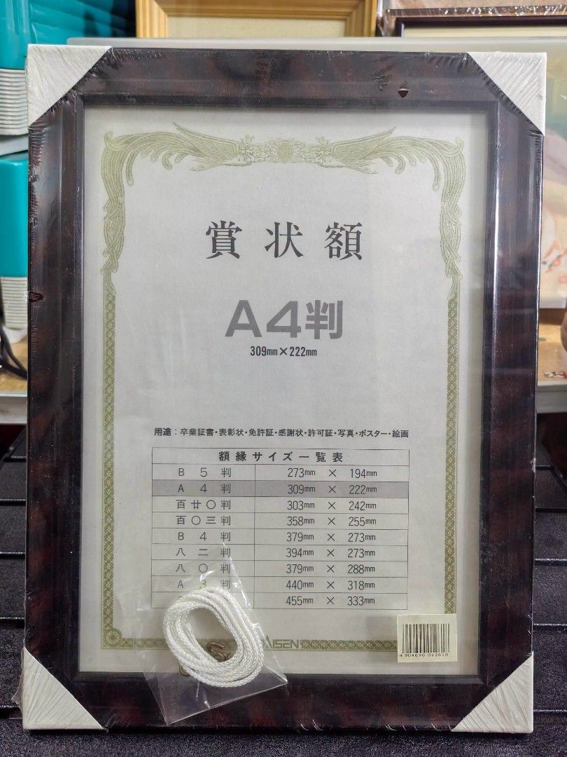 Blank Wood and Glass Frame (Category: Frames & Pictures) located in Cebu City. Submitted by dudes_villanueva (Listing ID 1456901392, Image 1). Description: Blank Wood and Glass Frame Brand New 📌 A4 size.