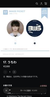 (Category: ) located in . Submitted by pang_masaki (Listing ID 1456902389, Image 1). Description: .