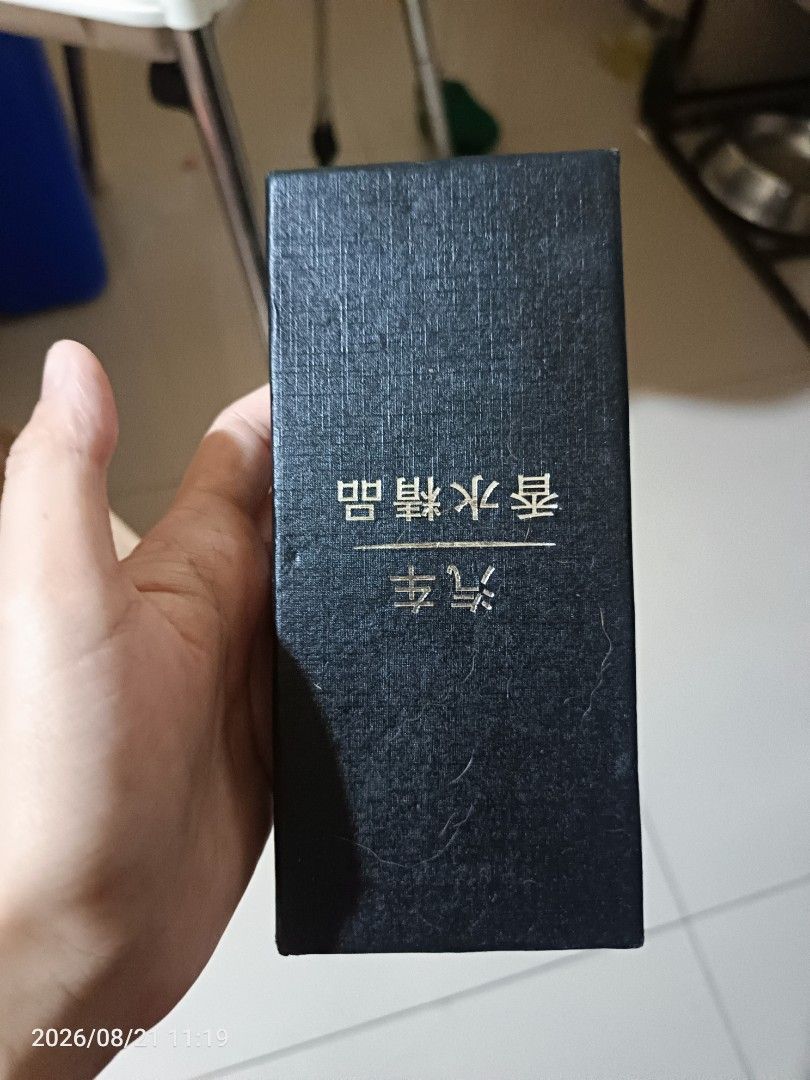 Car Perfume Diffuser with Zodiac Pendant and Essential Oil (Category: Home Fragrance) located in Caloocan City. Submitted by wjsixteen (Listing ID 1456837292, Image 3). Description: - Car perfume diffuser set - Includes zodiac pendant - Comes with a small bottle of blue essential oil - Includes a dropper - Box features Chinese characters for 'Car Perfume' - Perfect for keeping your car smelling fresh.