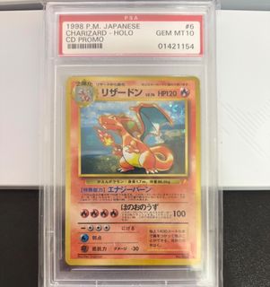 （分類：）位於 。 由 odddragon9 提交（商品編號 1456931839，圖片 1）。簡介： 。