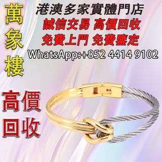 （分類：）位於 。 由 silverfish_d1a679 提交（商品編號 1456873390，圖片 1）。簡介： 。