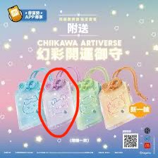 （分類：）位於 。 由 msgverw 提交（商品編號 1456922747，圖片 1）。簡介： 。