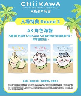 （分類：）位於 。 由 letshappyshop 提交（商品編號 1456876860，圖片 1）。簡介： 。