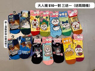 （分類：）位於 。 由 lingyanm 提交（商品編號 1456872914，圖片 1）。簡介： 。