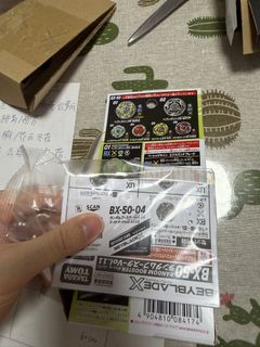 （分類：）位於 。 由 ngoyin 提交（商品編號 1456915247，圖片 1）。簡介： 。