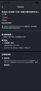 （分類：）位於 。 由 brandon5658 提交（商品編號 1456895602，圖片 1）。簡介： 。
