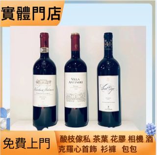 （分類：）位於 。 由 dachlashell 提交（商品編號 1456838758，圖片 1）。簡介： 。