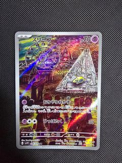 (Category: ) located in . Submitted by pikaso.tcg (Listing ID 1456933276, Image 1). Description: .